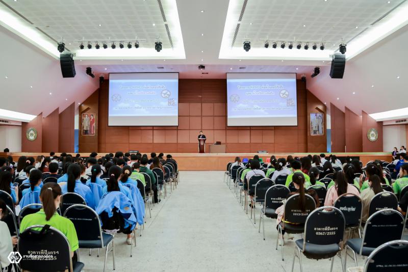 1. ต่อต้านการคอรัปชั่นและยาเสพติด ประจำปี 2567