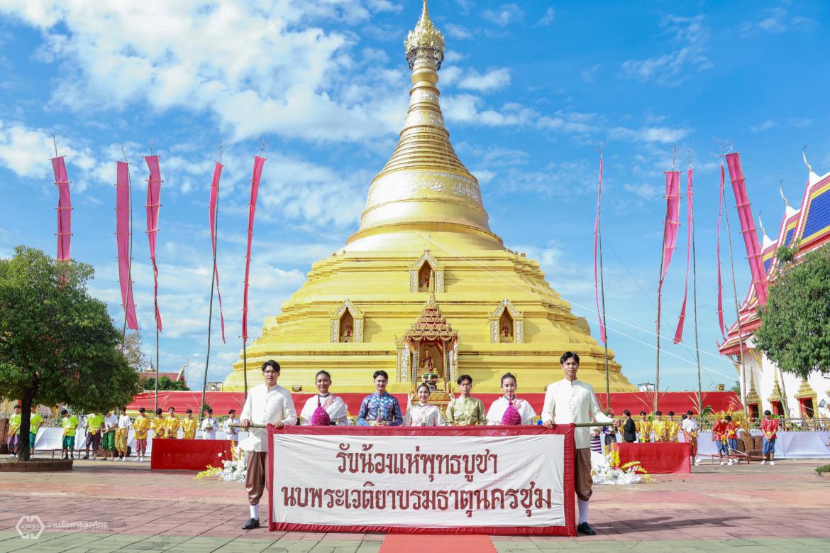ปฐมนิเทศนักศึกษาใหม่ ประจำปีการศึกษา 2567