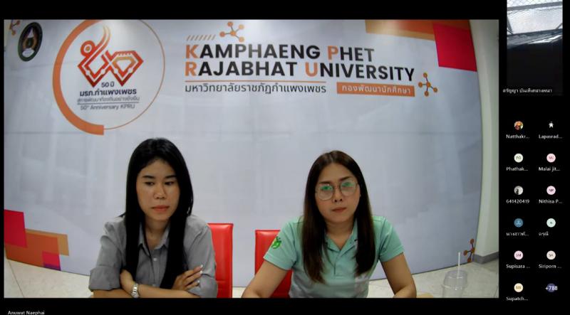 3. การปฐมนิเทศนักศึกษา กยศ. (ออนไลน์) กองทุนให้กู้ยืมเพื่อการศึกษา ประจำปีการศึกษา 2567