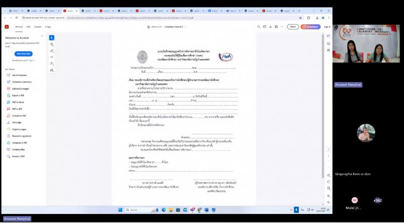 4. การปฐมนิเทศนักศึกษา กยศ. (ออนไลน์) กองทุนให้กู้ยืมเพื่อการศึกษา ประจำปีการศึกษา 2567