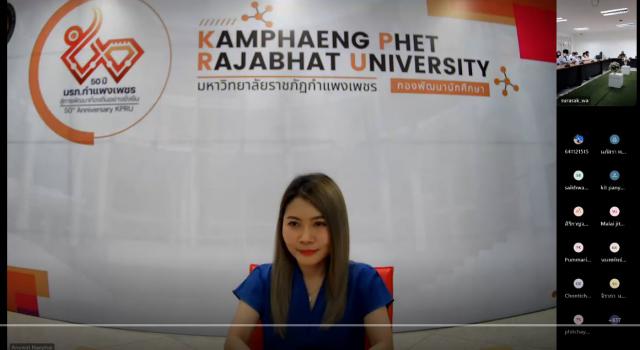 2. การปฐมนิเทศนักศึกษา กยศ. (ออนไลน์) กองทุนให้กู้ยืมเพื่อการศึกษา ประจำปีการศึกษา 2567