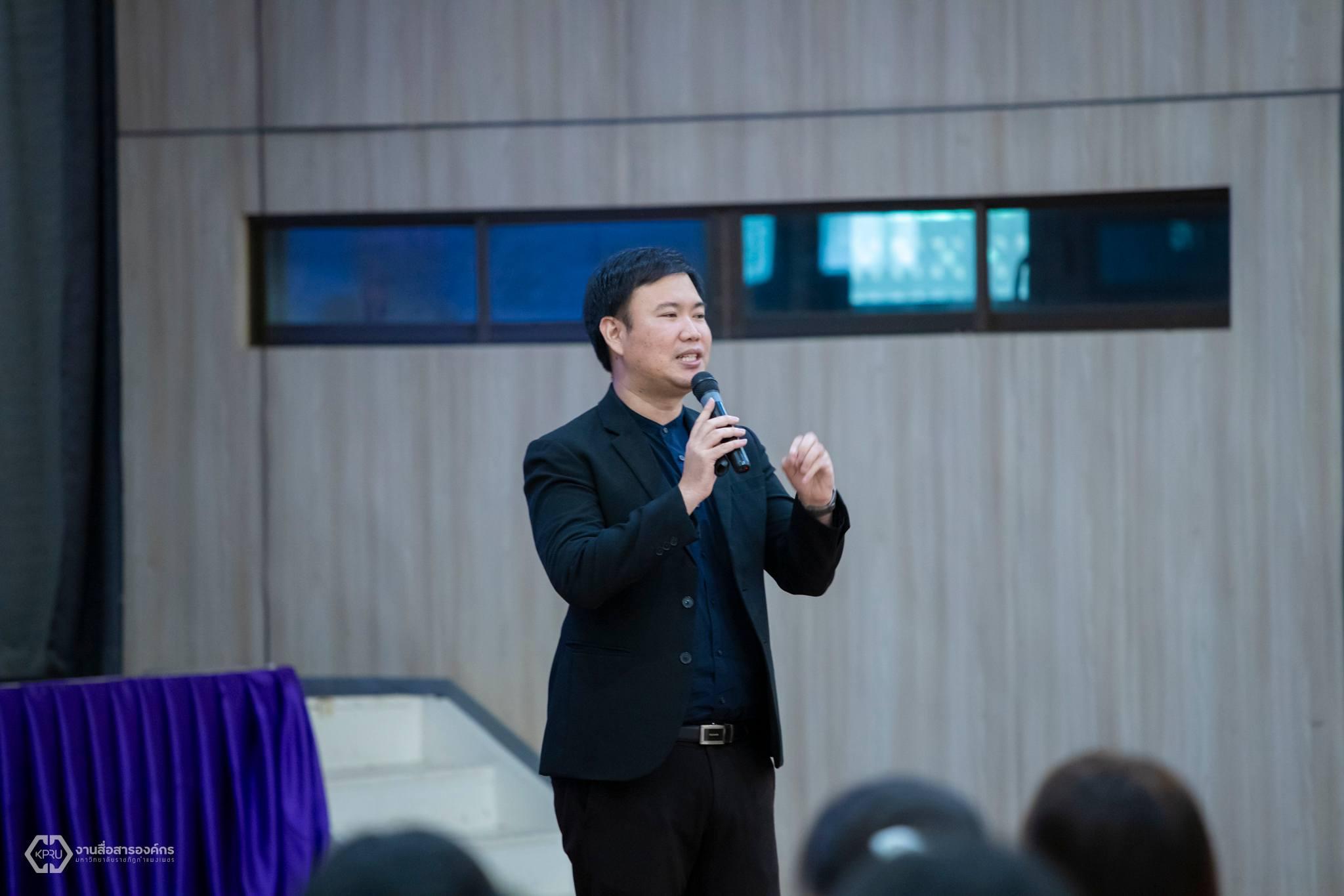 3. ปัจฉิมนิเทศนักศึกษา ประจำปีการศึกษา 2567