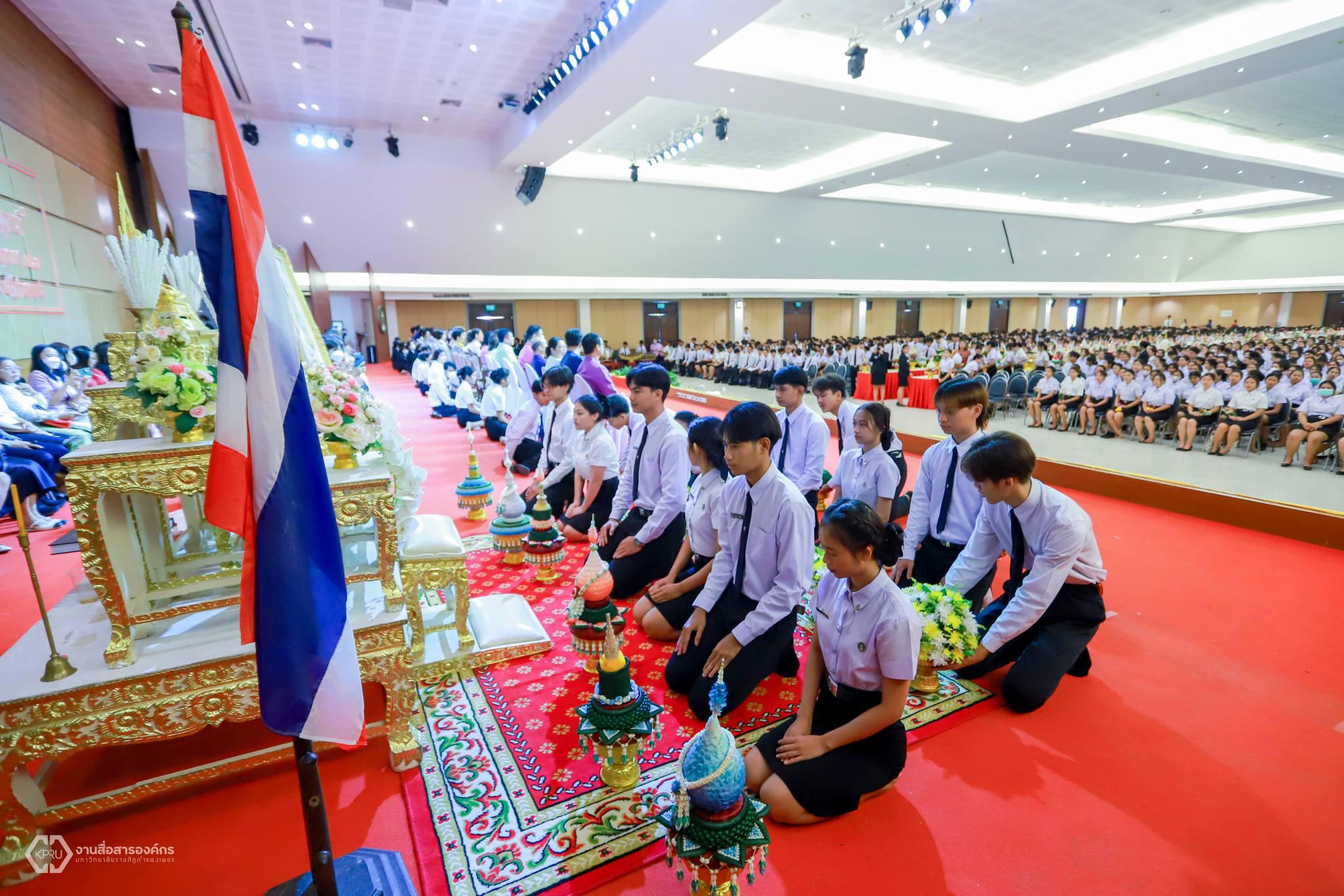 2. พิธีไหว้ครู ปีการศึกษา 2567