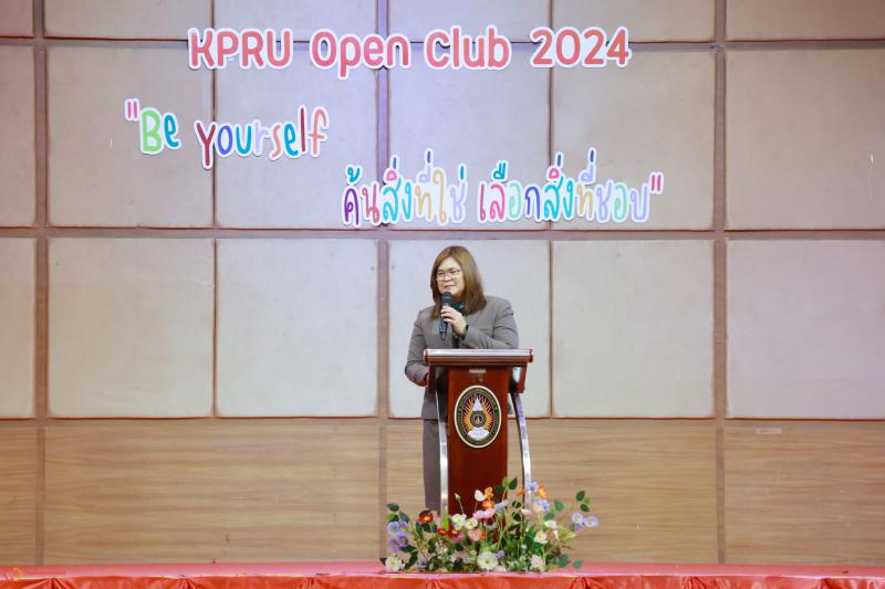 3. เปิดโลกชมรม ปีการศึกษา 2567