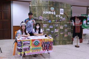 1. เปิดโลกชมรม ปีการศึกษา 2567