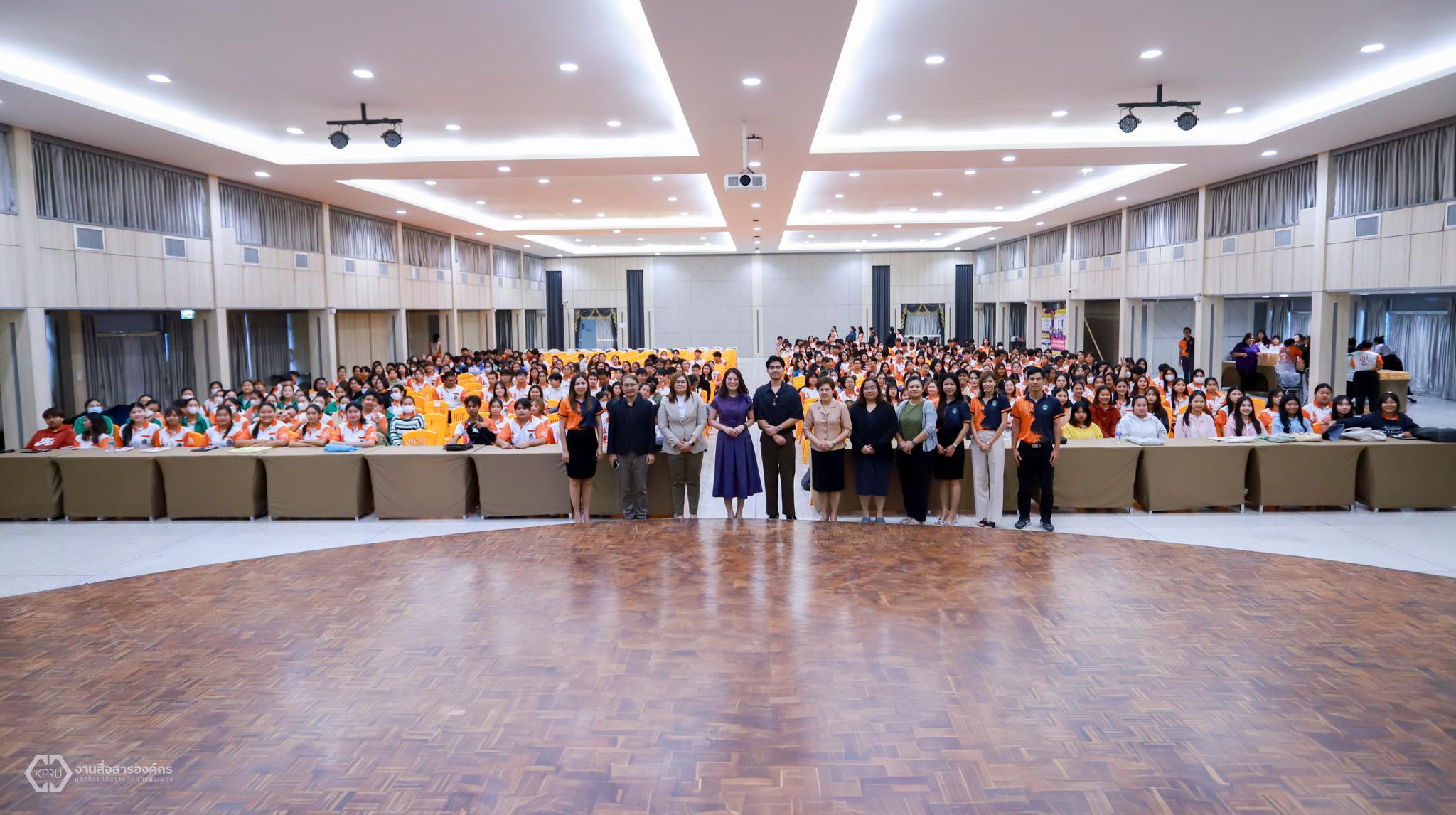 4. การฝึกอบรมและพัฒนาทักษะอาชีพสำหรับนักศึกษาและศิษย์เก่า