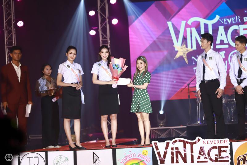 2. Freshy Night KPRU 2024