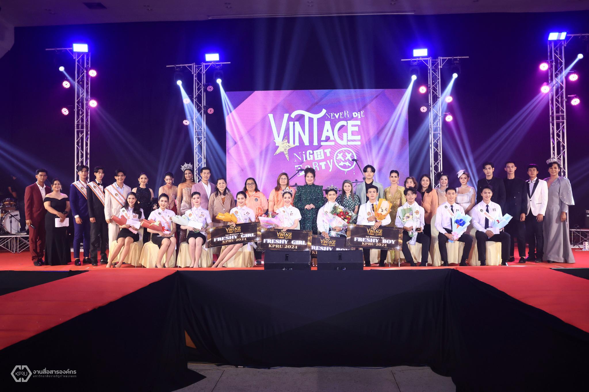 3. Freshy Night KPRU 2024