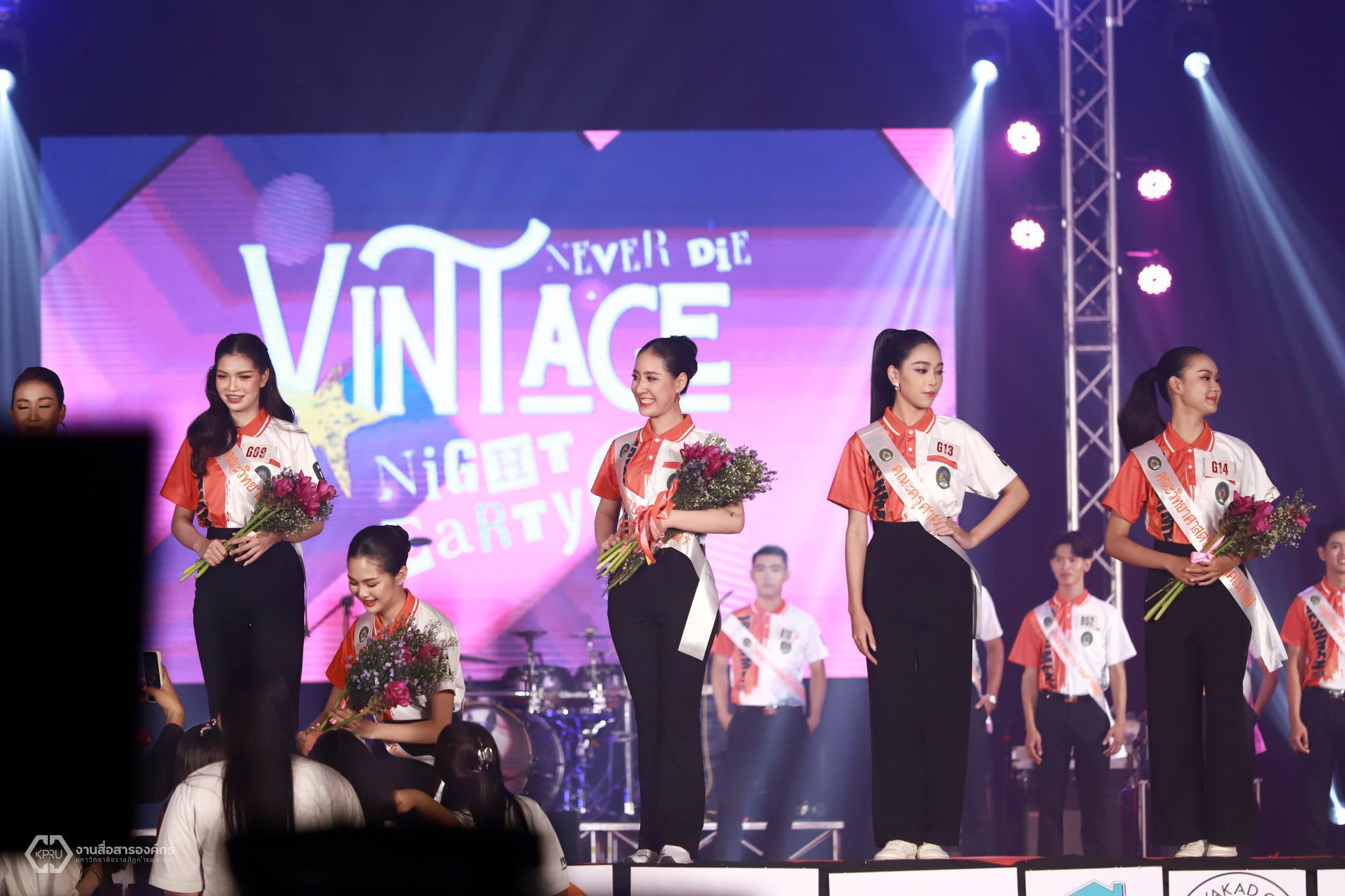 1. Freshy Night KPRU 2024