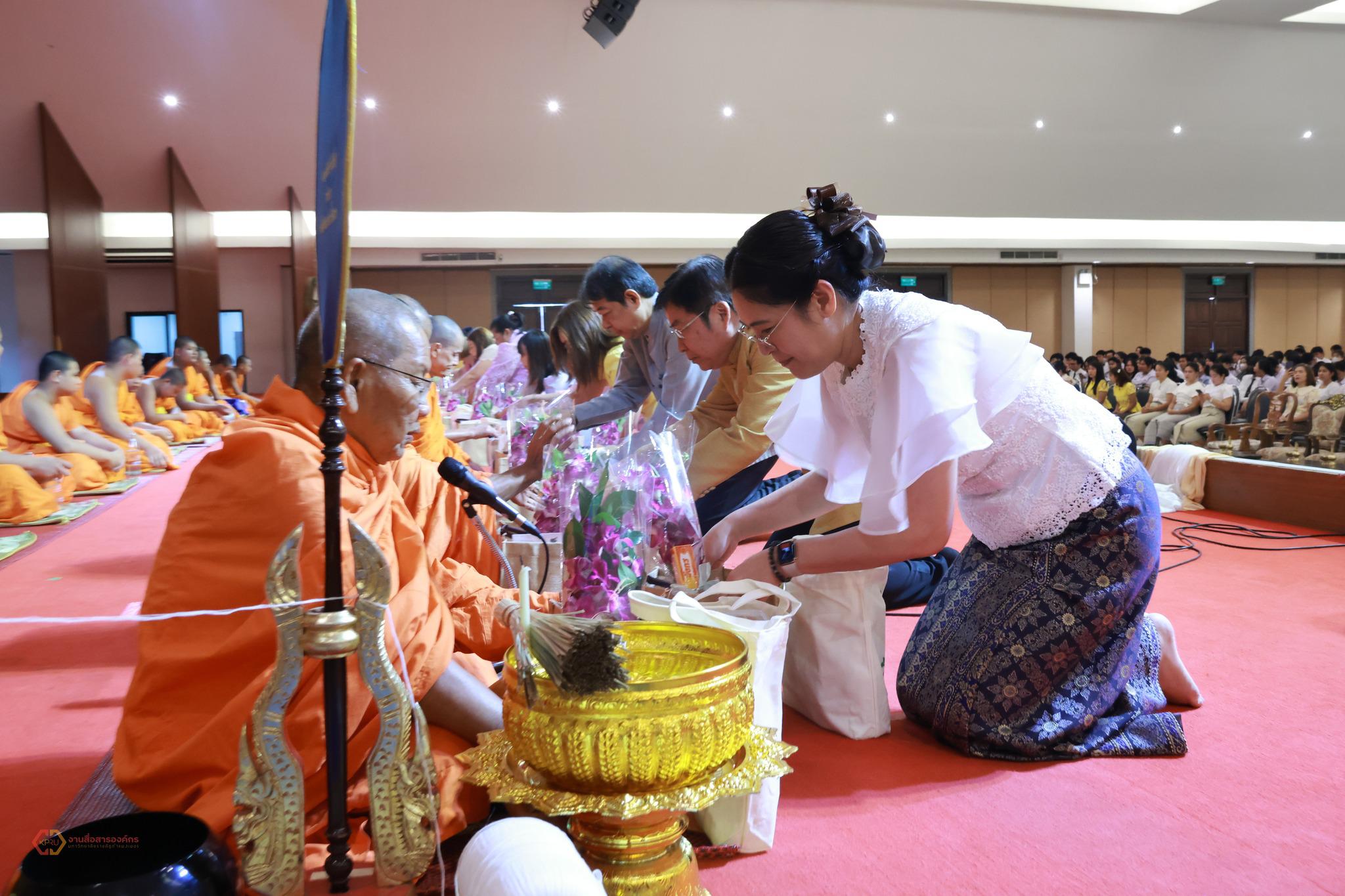 3. วันสถาปนามหาวิทยาลัยราชภัฏกำแพงเพชร ประจำปี 2567