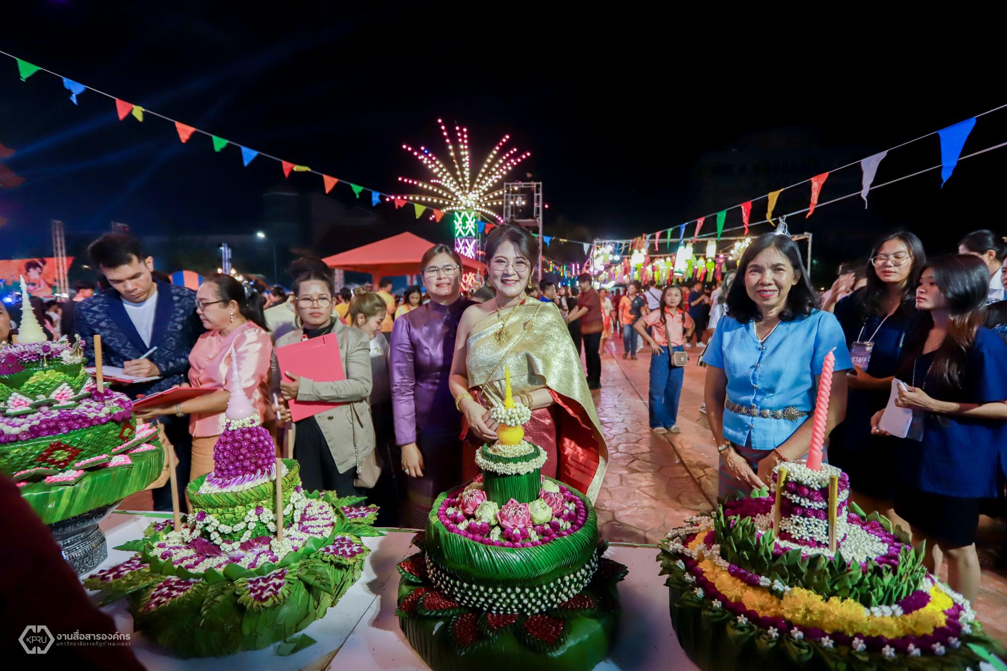 4. ราชภัฏลอยกระทง ประจำปี 2567