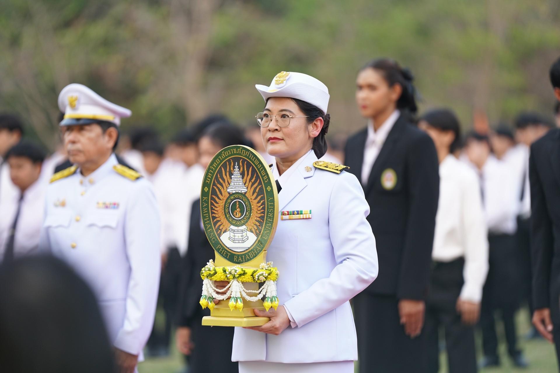 14 กุมภาพันธ์ วันราชภัฏ ประจำปี 2568