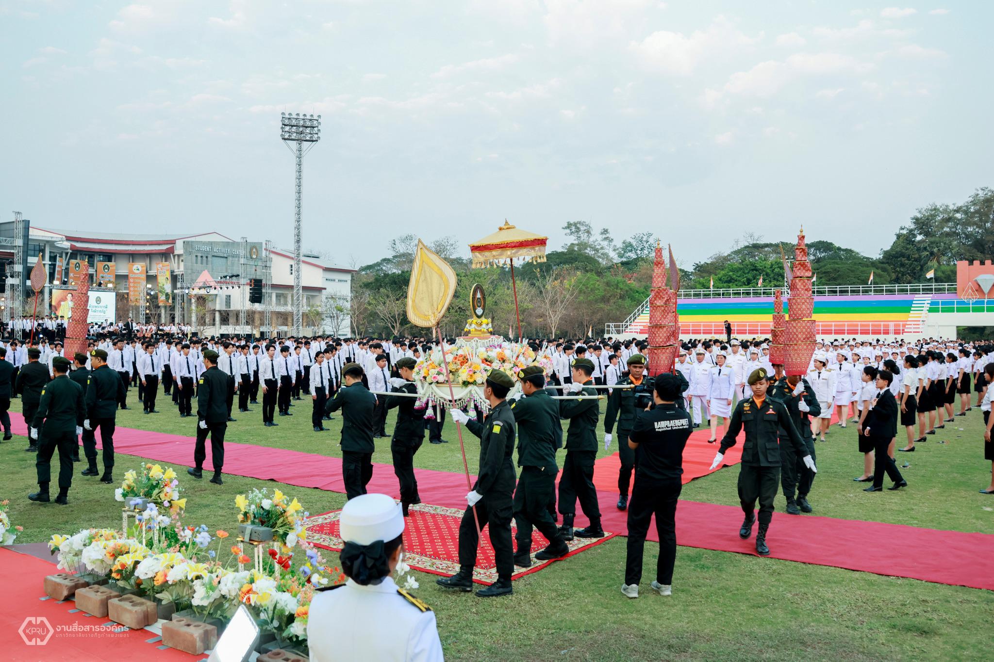 2. 14 กุมภาพันธ์ วันราชภัฏ ประจำปี 2568