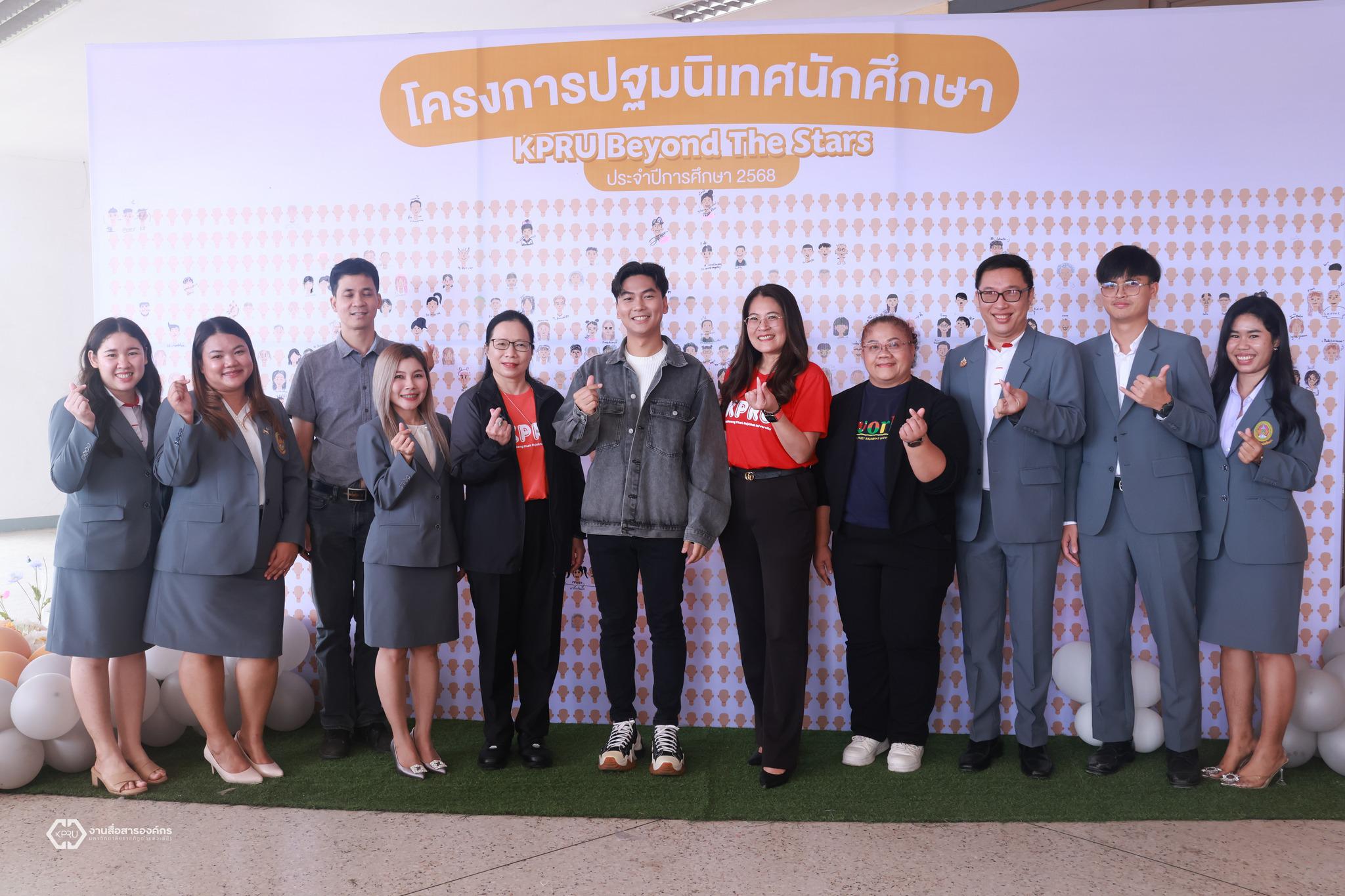 5. การปฐมนิเทศนักศึกษาใหม่ ปีการศึกษา 2568