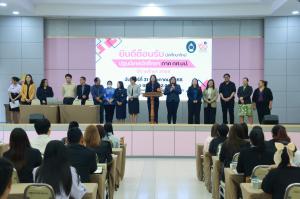 1. ปฐมนิเทศนักศึกษาใหม่ (กศ.บป.) ประจำปีการศึกษา 2568