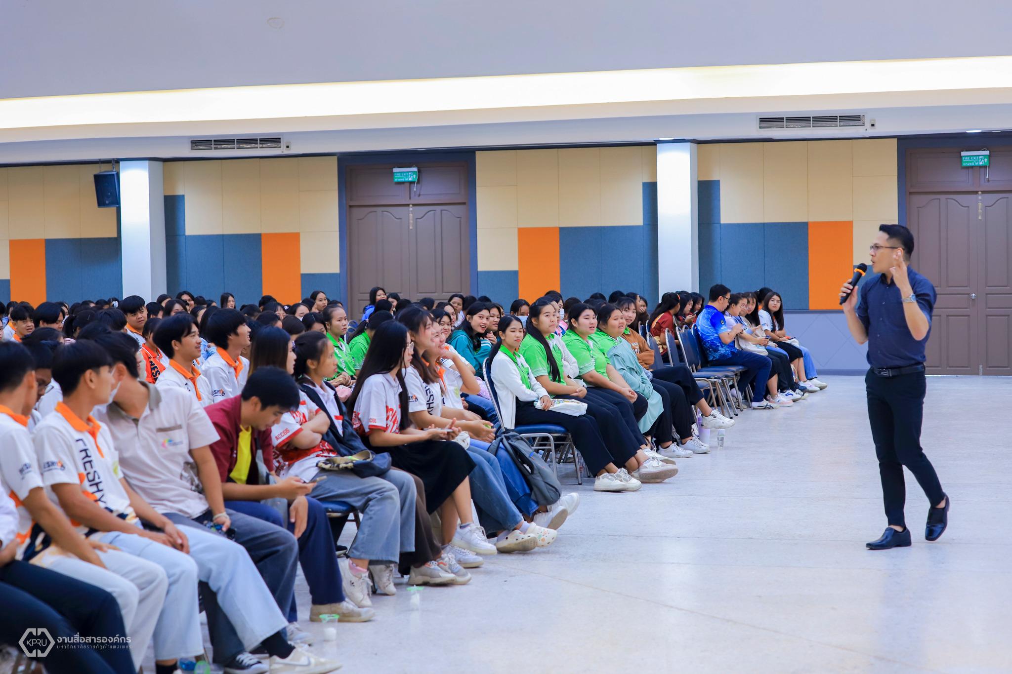 1. KPRU ต่อนต้านคอร์รัปชั่นและต้านภัยยาเสพติด ปี 2568