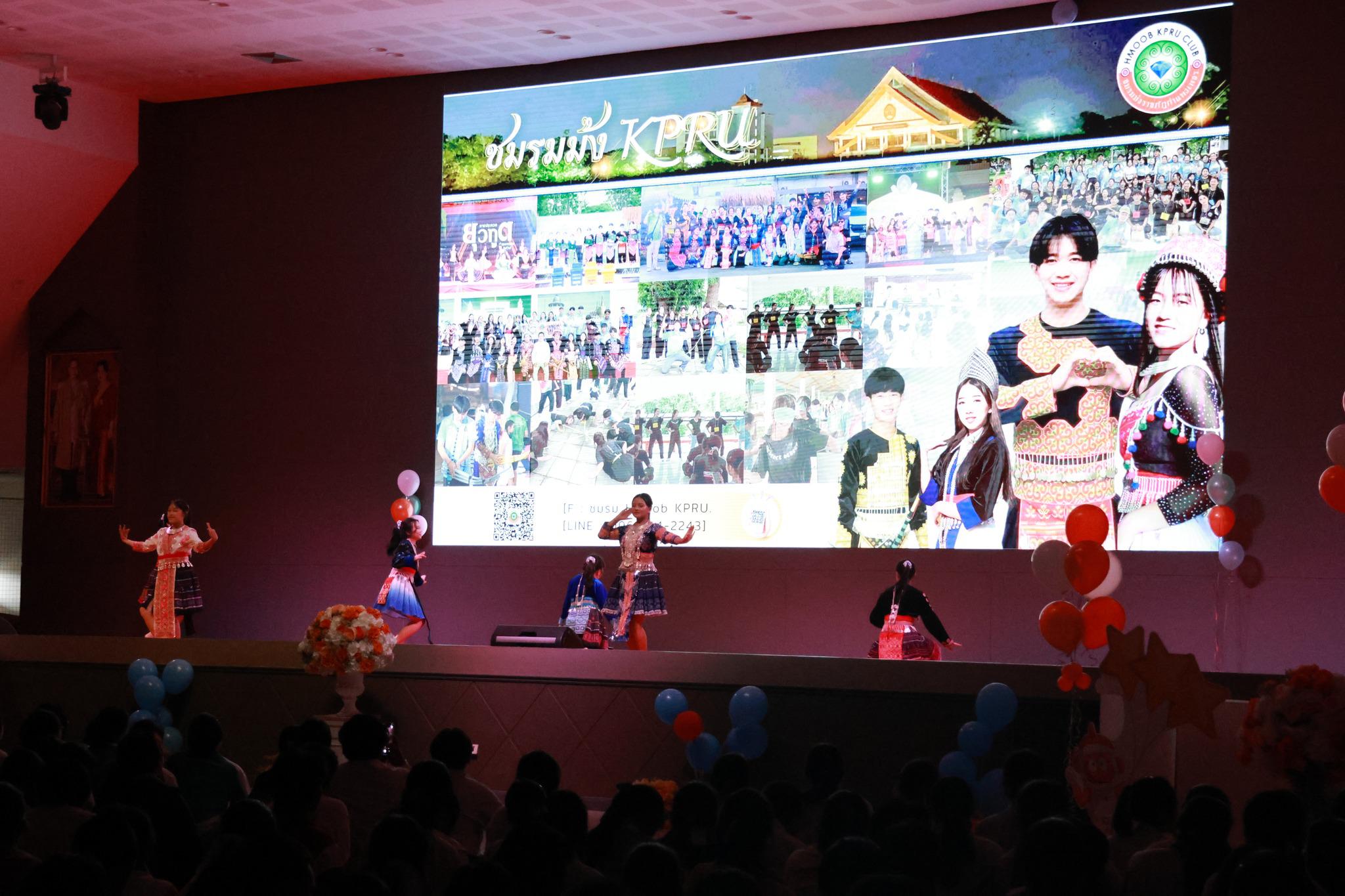 2. เปิดโลกชมรม ปีการศึกษา 2568