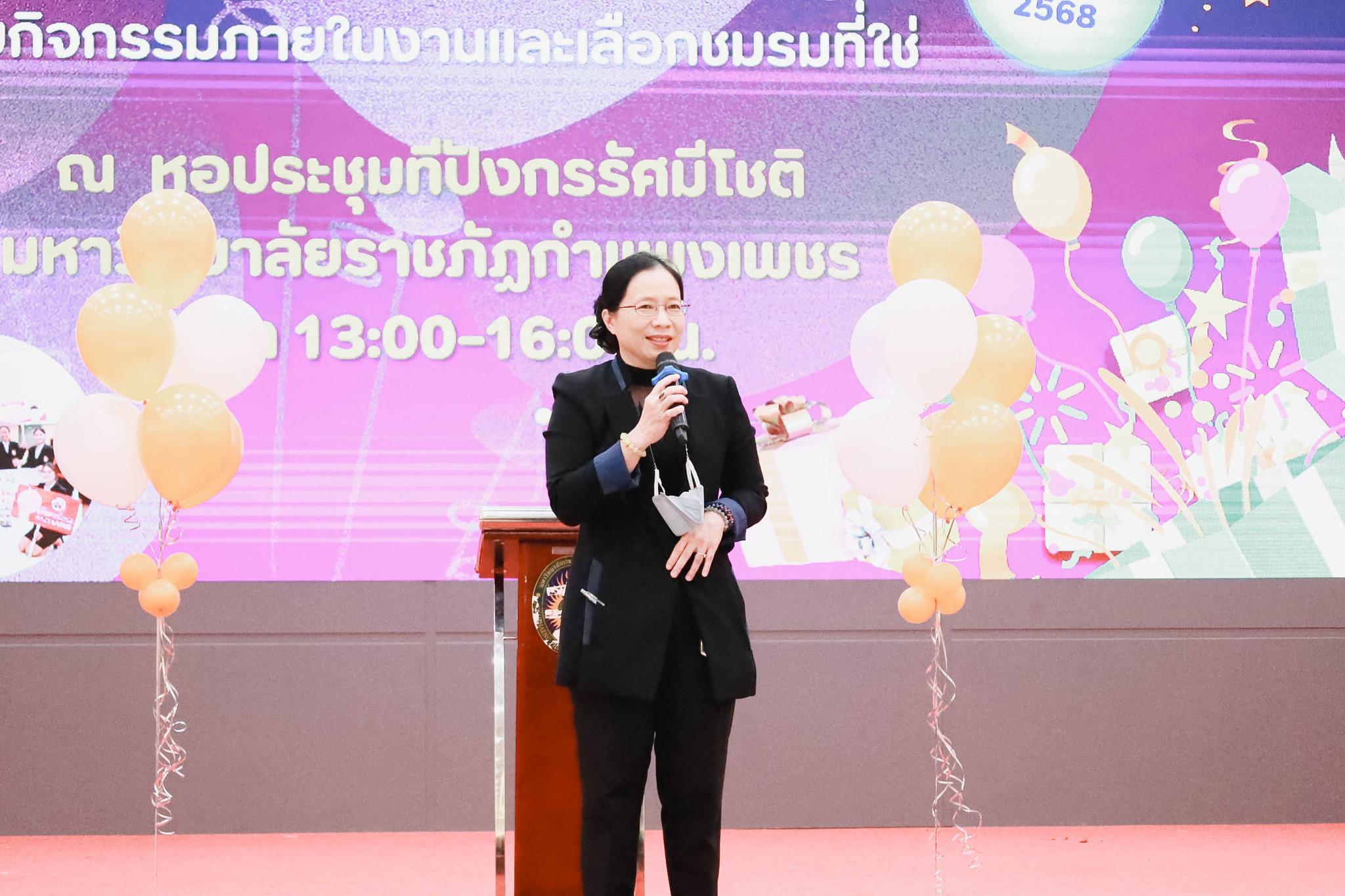 3. เปิดโลกชมรม ปีการศึกษา 2568