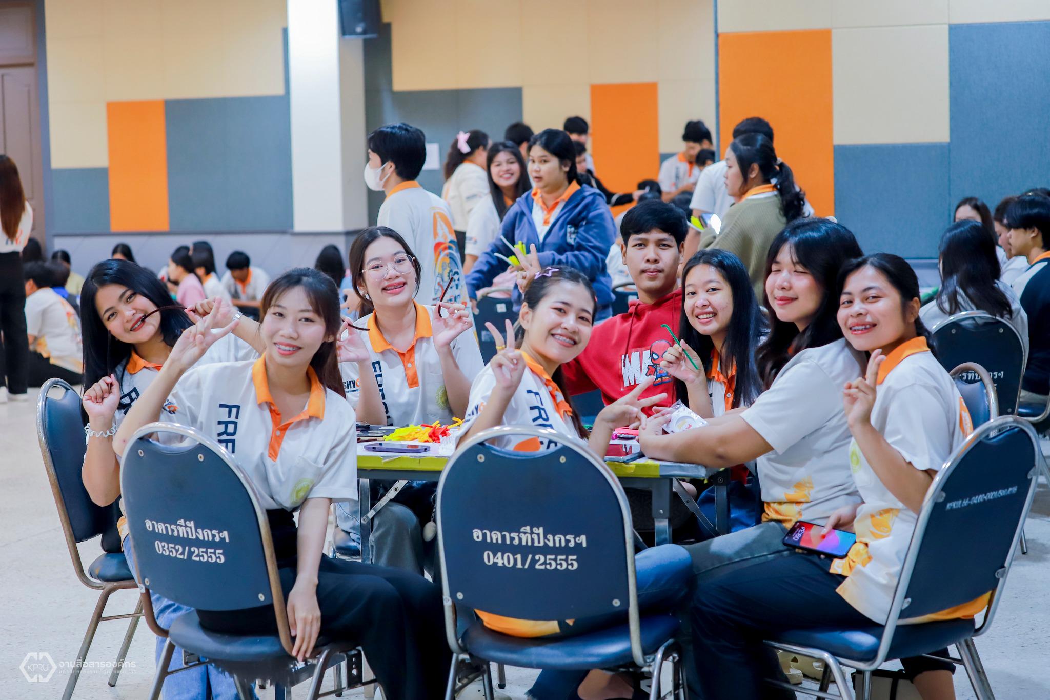 4. โครงการฝึกอบรมพัฒนาทักษะอาชีพ ปี 2568