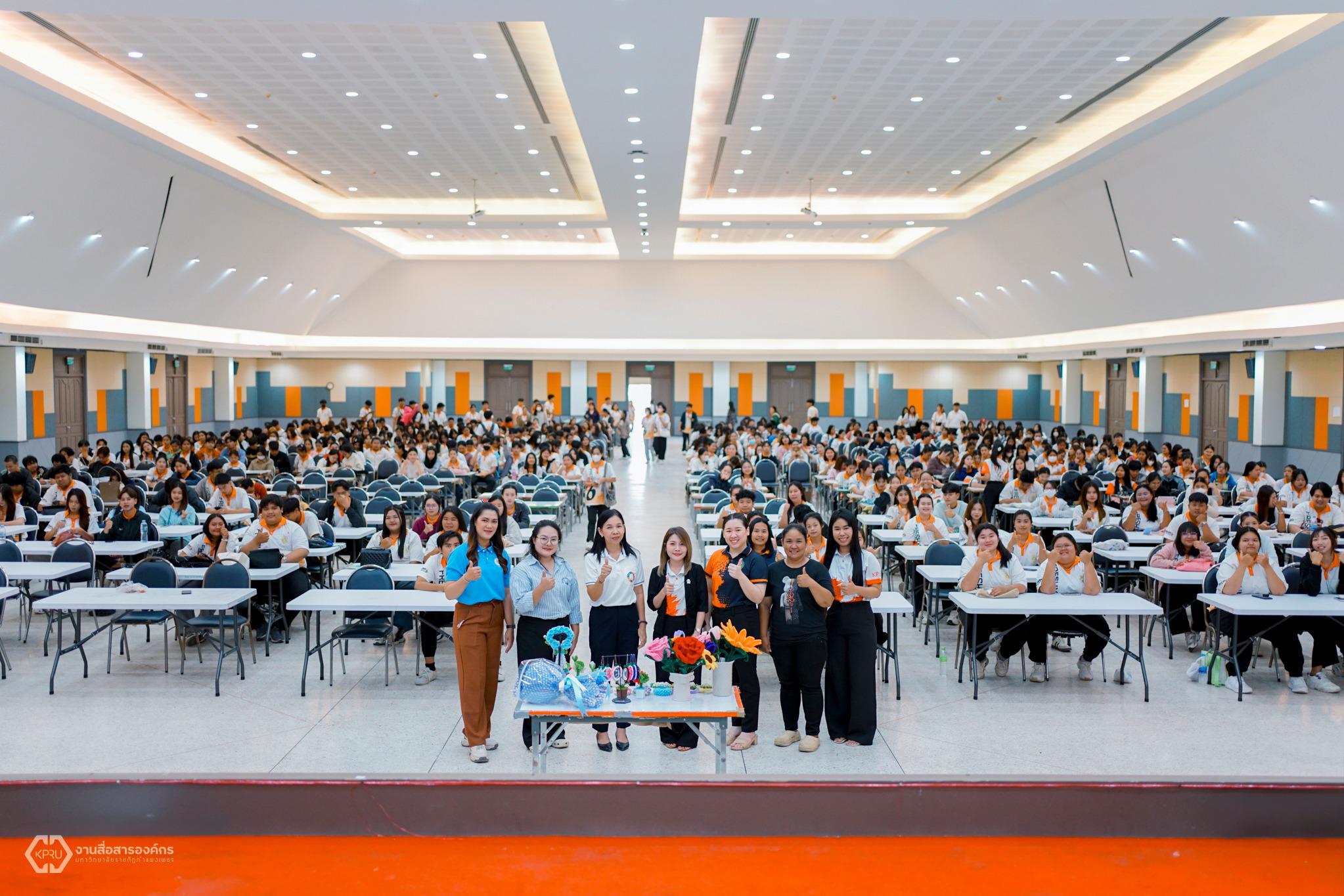 1. โครงการฝึกอบรมพัฒนาทักษะอาชีพ ปี 2568