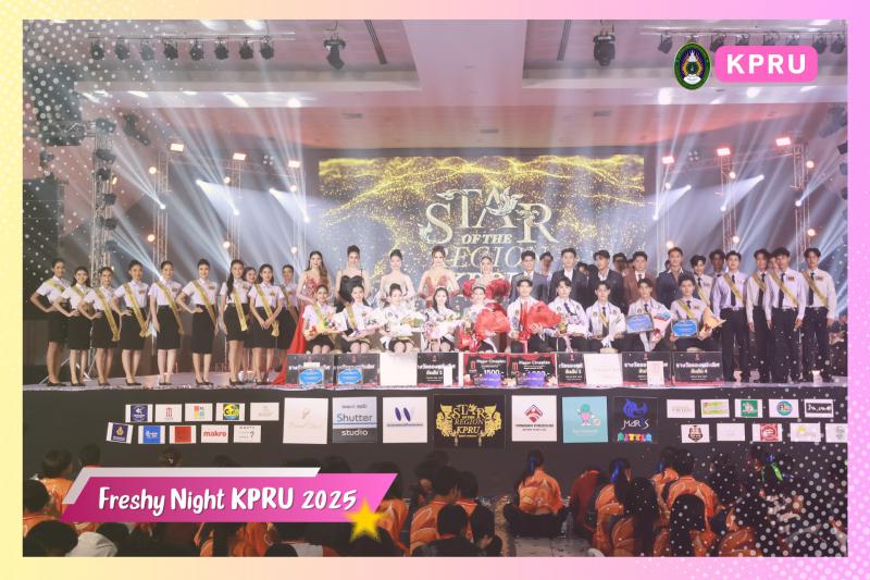 Freshy Night KPRU 2025 Star of the region KPRU