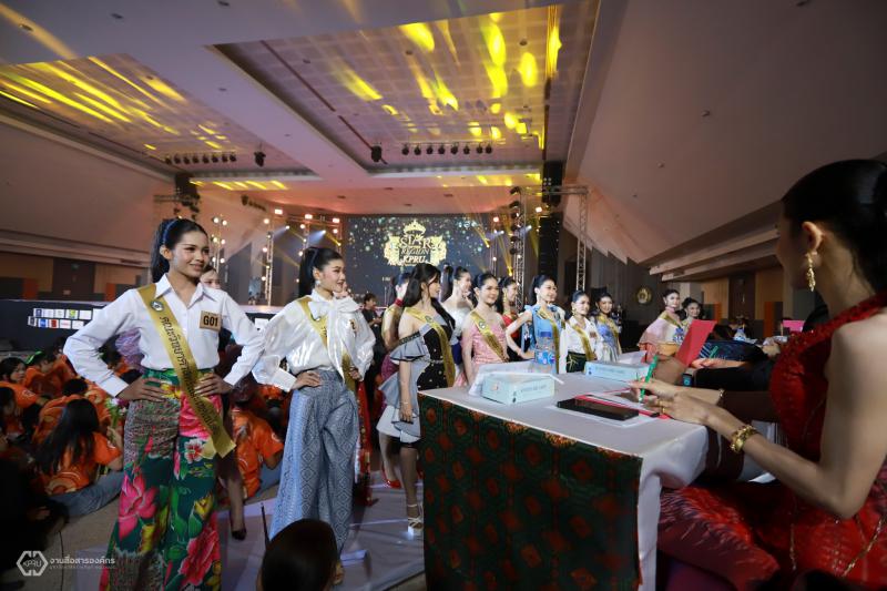 2. Freshy Night KPRU 2025 Star of the region KPRU