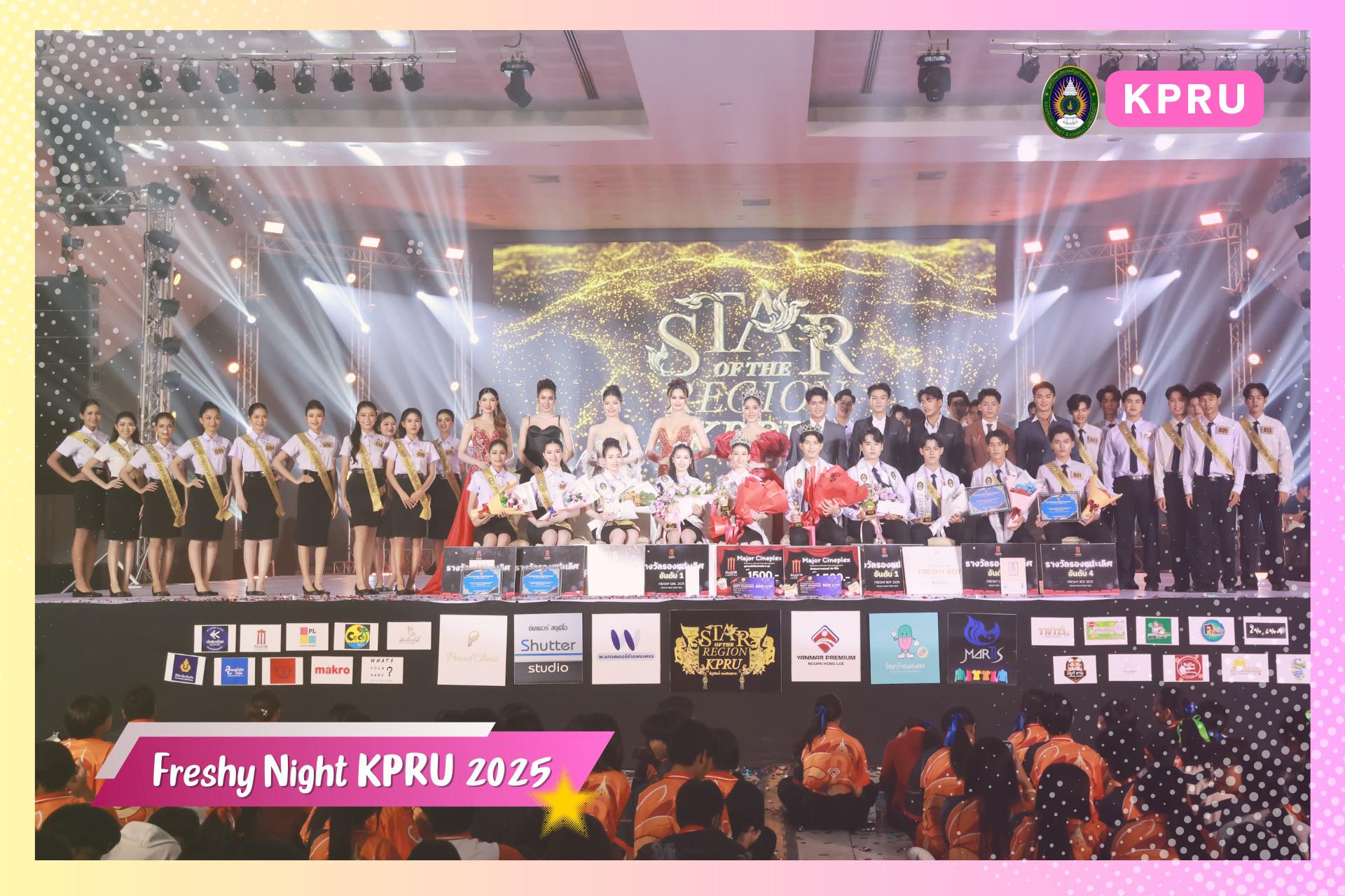 3. Freshy Night KPRU 2025 Star of the region KPRU