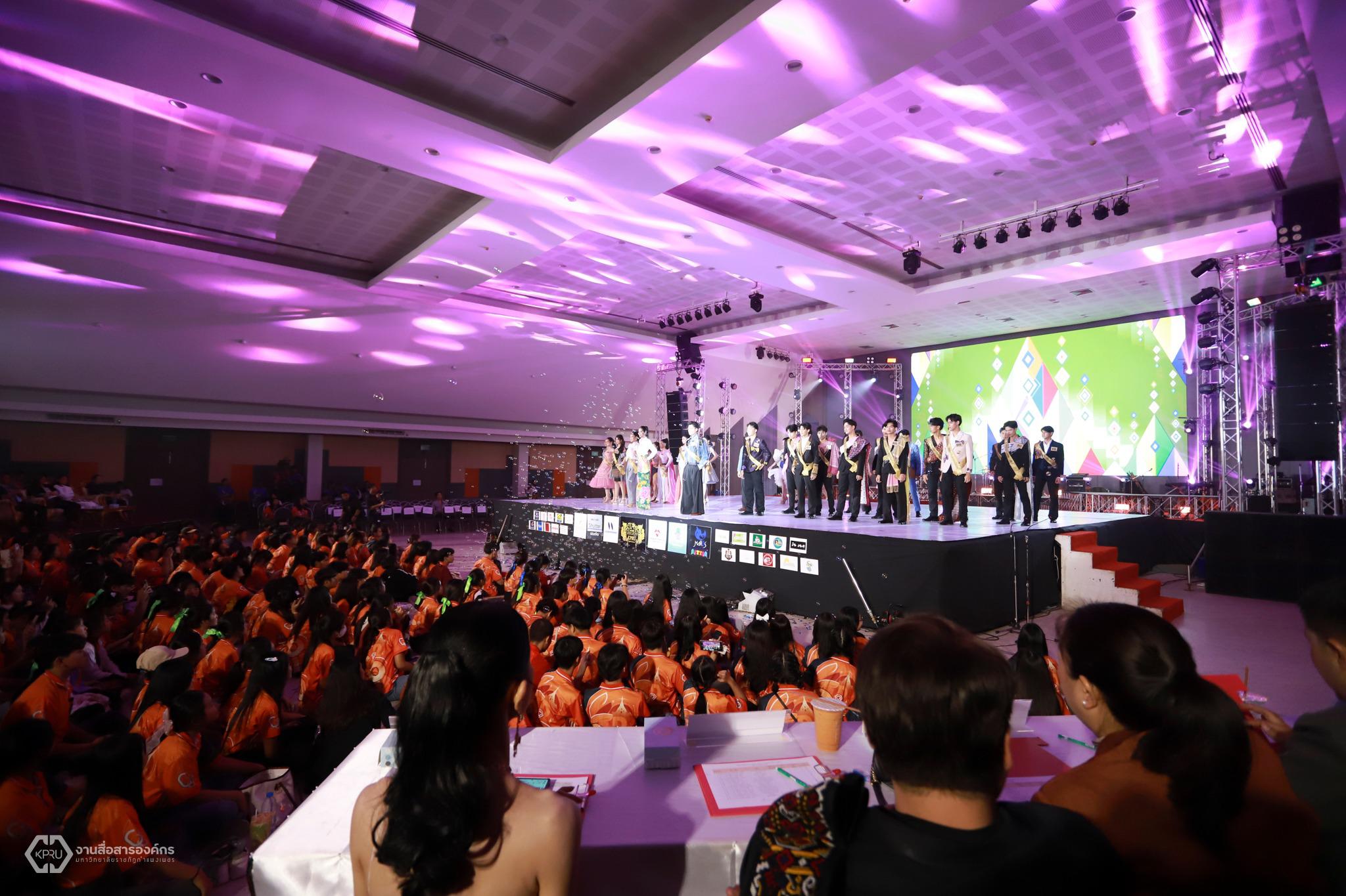 4. Freshy Night KPRU 2025 Star of the region KPRU