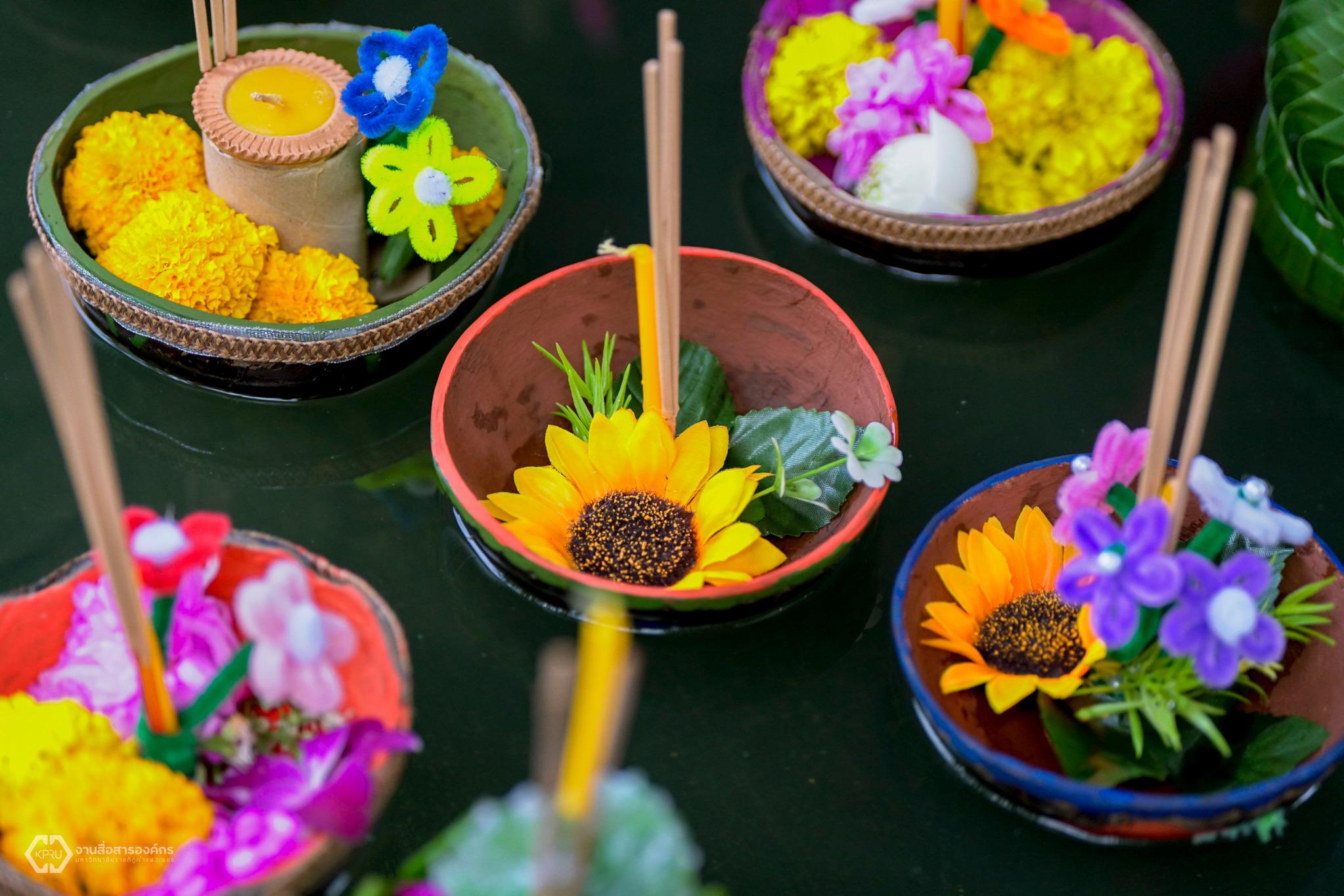 8. ราชภัฏลอยกระทง ประจำปี 2568