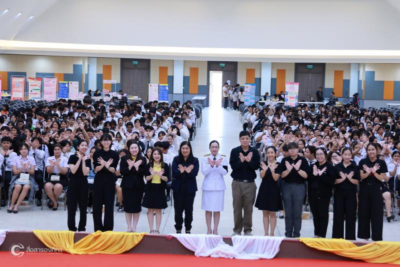 1. KPRU SAY NO AIDS ประจำปี 2568