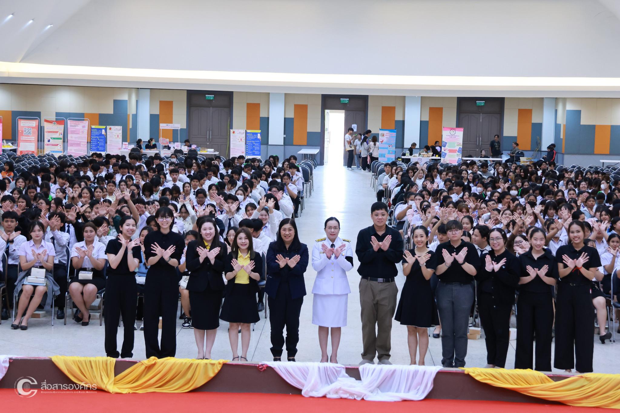 1. KPRU SAY NO AIDS ประจำปี 2568