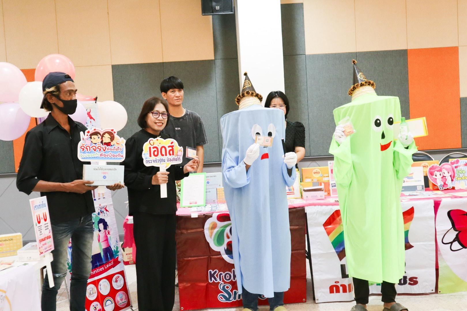 6. KPRU SAY NO AIDS ประจำปี 2568