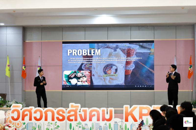 4. ต้อนรับคณะศึกษาดูงานจาก มหาวิทยาลัยราชภัฏจันทร์เกษม แลกเปลี่ยนเรียนรู้ การสร้างนวัตกรรมชุมชน ด้วยกระบวนการวิศวกรสังคม