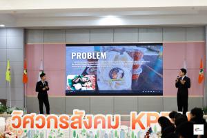 4. ต้อนรับคณะศึกษาดูงานจาก มหาวิทยาลัยราชภัฏจันทร์เกษม แลกเปลี่ยนเรียนรู้ การสร้างนวัตกรรมชุมชน ด้วยกระบวนการวิศวกรสังคม