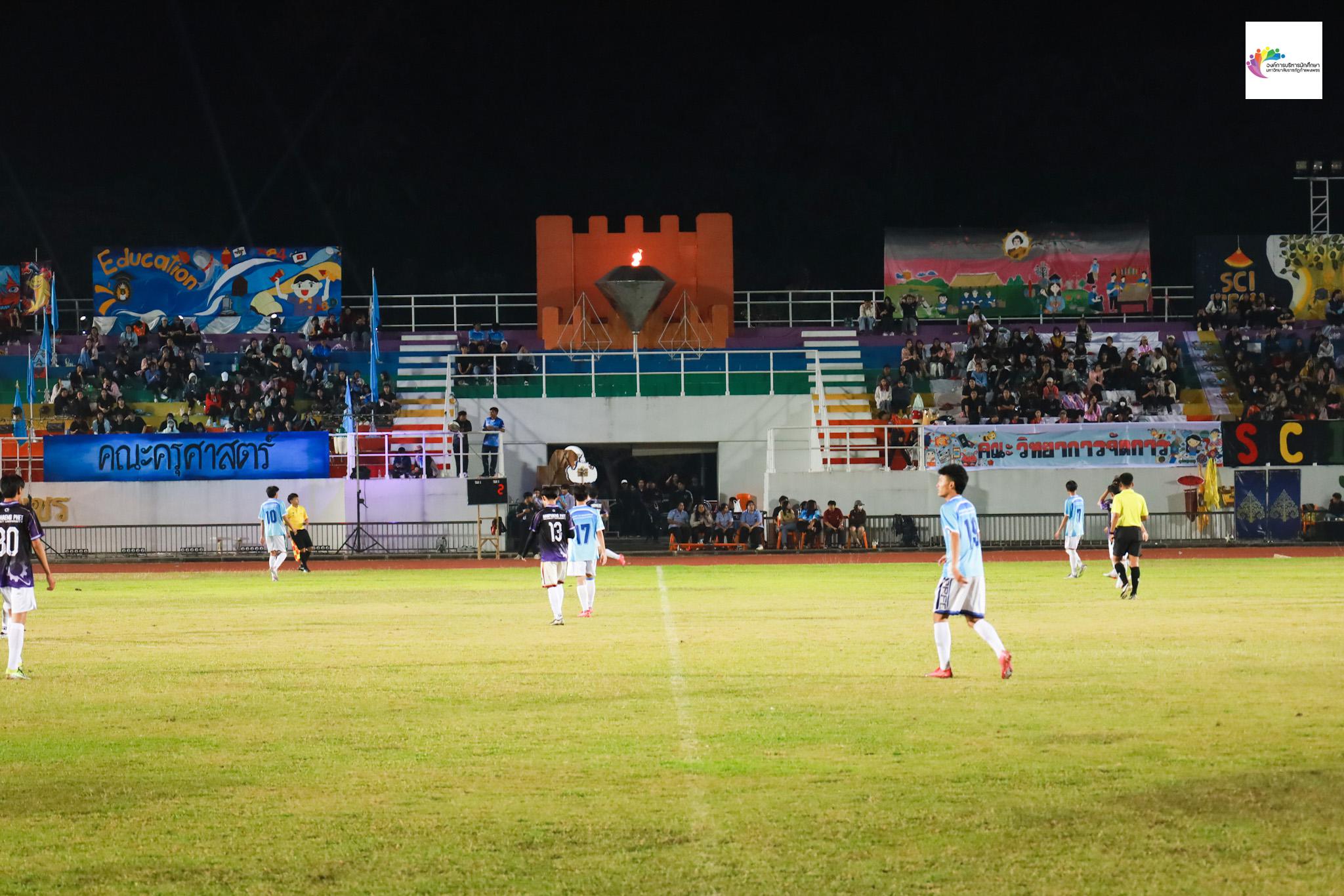 1. การแข่งขันกีฬา ปลาบึกเกมส์ ครั้งที่ 23  University Identity of students Gen z