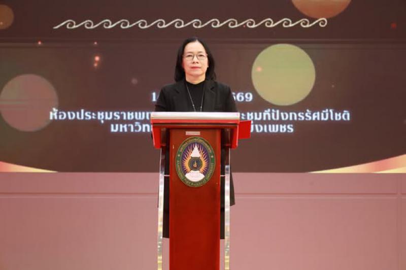 3. ส่งเสริมคุณธรรมและจริยธรรม และต่อต้านคอร์รัปชั่น ประจำปีการศึกษา 2568