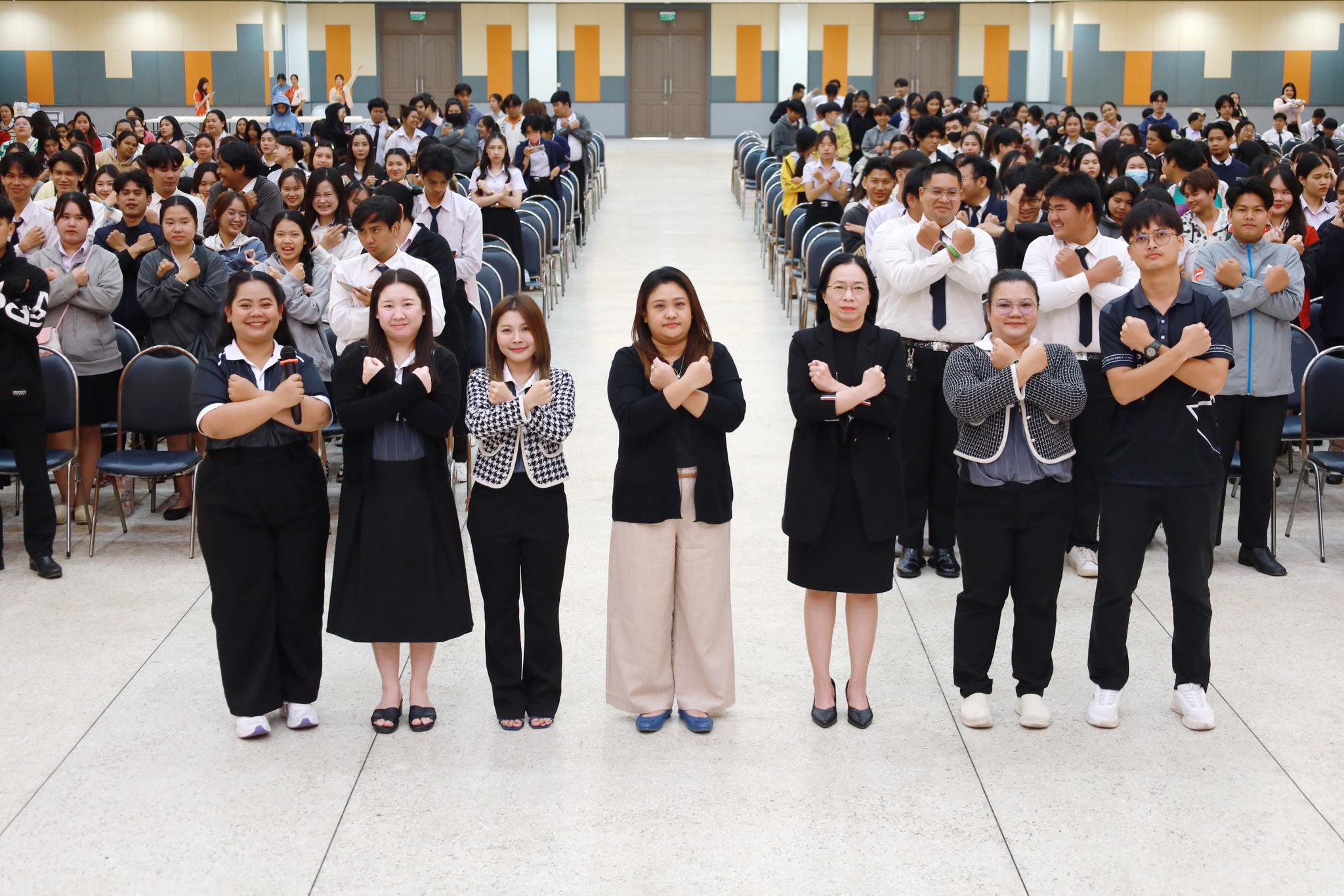 2. ส่งเสริมคุณธรรมและจริยธรรม และต่อต้านคอร์รัปชั่น ประจำปีการศึกษา 2568