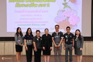 อบรมพัฒนาทักษะอาชีพ (รอบ2) ปีการศึกษา 2568