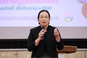 4. อบรมพัฒนาทักษะอาชีพ (รอบ2) ปีการศึกษา 2568