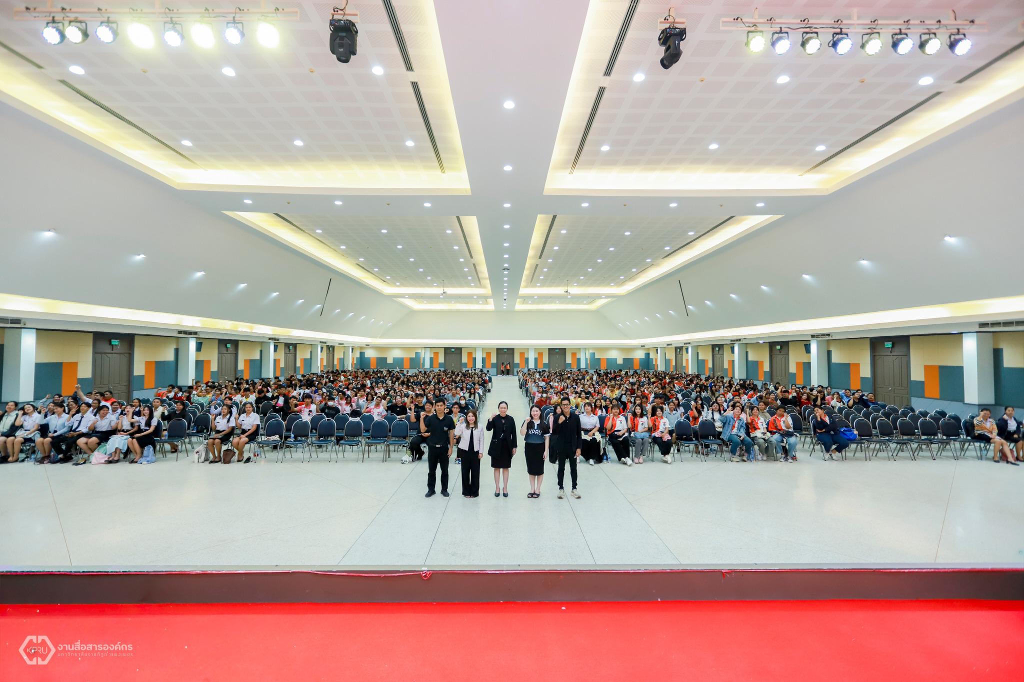 3. KPRU ต้านภัยยาเสพติด