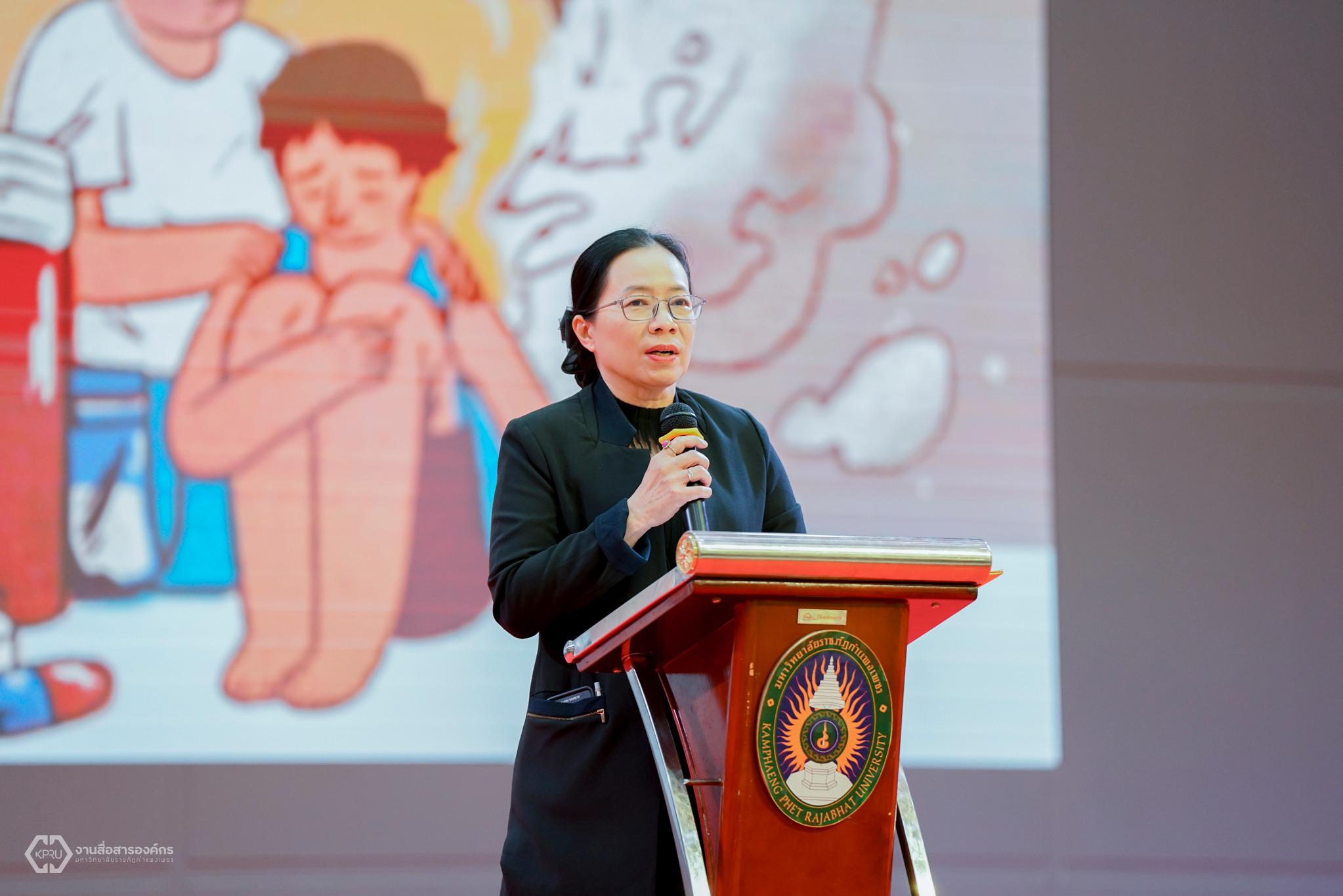 4. KPRU ต้านภัยยาเสพติด