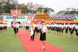 4. วันราชภัฏ ประจำปี 2569