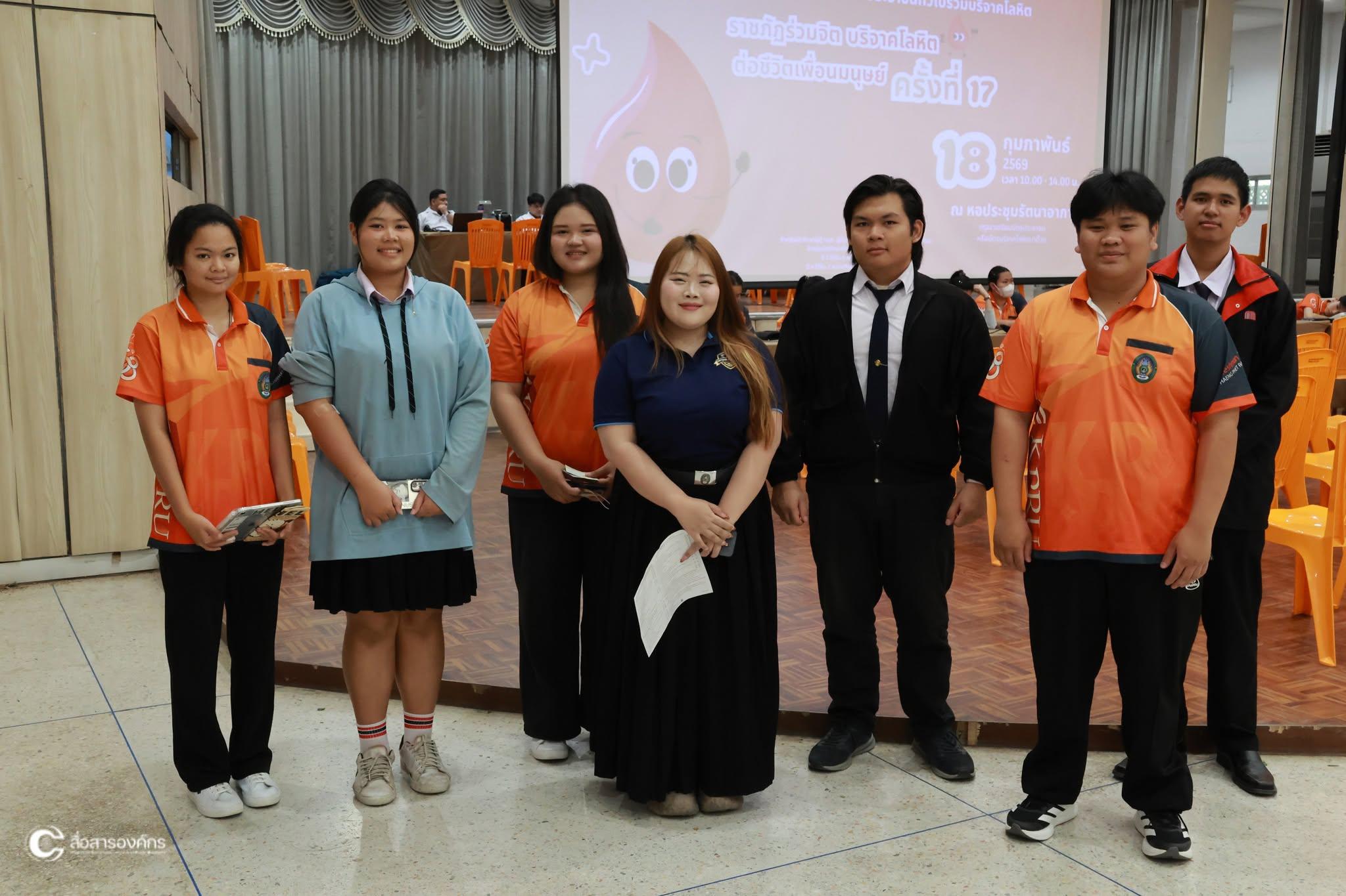 4. ราชภัฏร่วมจิต บริจาคโลหิต ต่อชีวิตเพื่อนมนุษย์ ครั้งที่ 17