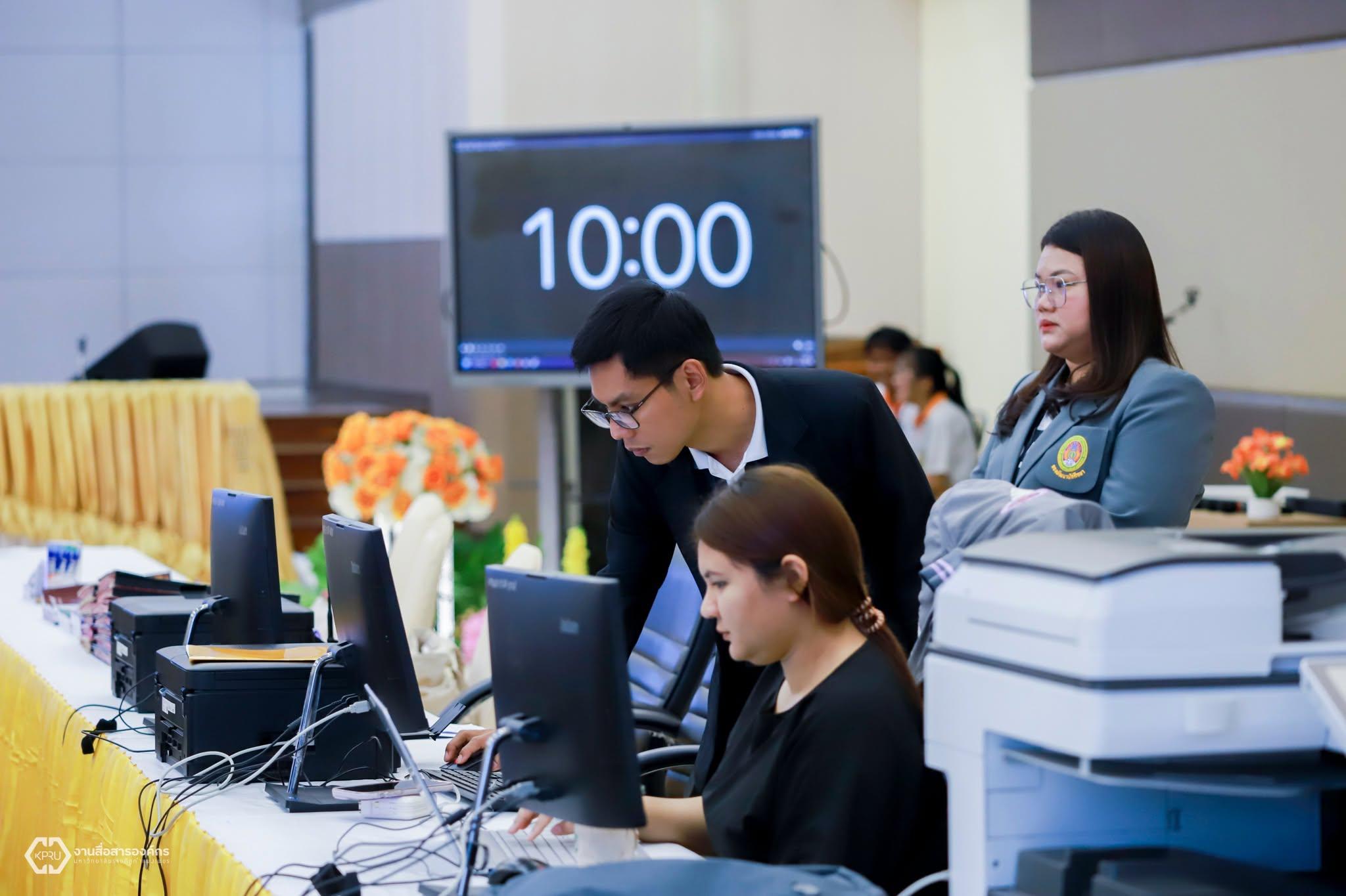 2. การประเมินและคัดเลือกนักศึกษาเพื่อเข้ารับรางวัลพระราชทาน ระดับอุดมศึกษา ประจำปีการศึกษา 2568 เขตภาคเหนือ