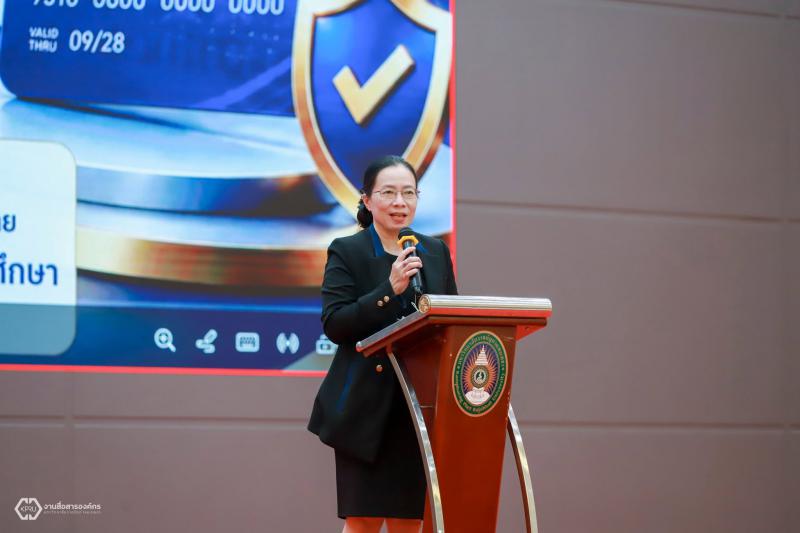 2. ปฐมนิเทศนักศึกษา กองทุนกู้ยืมเพื่อการศึกษา (กยศ.) ประจำปี 2569