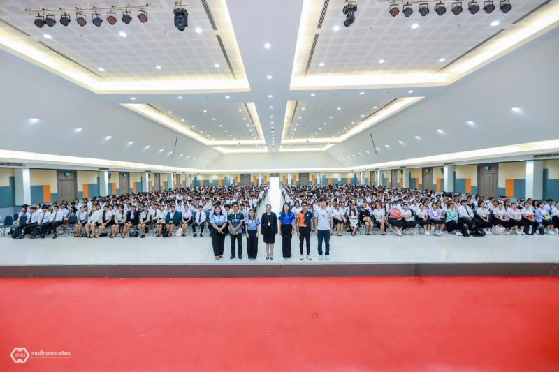 3. ปฐมนิเทศนักศึกษา กองทุนกู้ยืมเพื่อการศึกษา (กยศ.) ประจำปี 2569