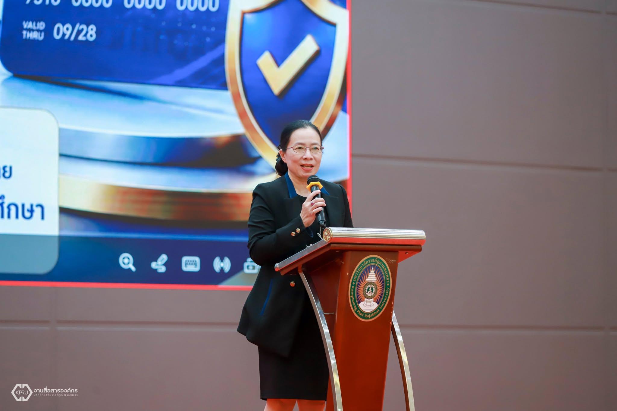 2. ปฐมนิเทศนักศึกษา กองทุนกู้ยืมเพื่อการศึกษา (กยศ.) ประจำปี 2569