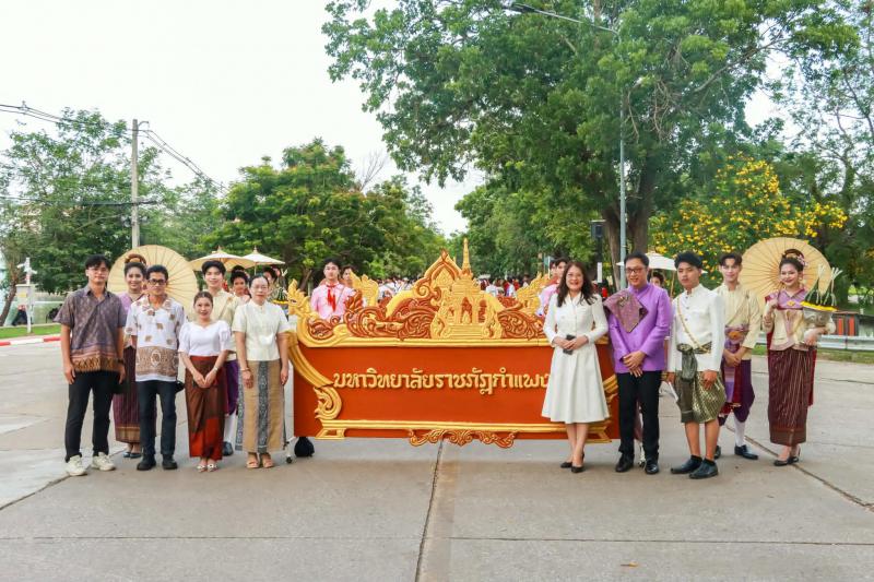 1. พุทธบูชาส่องหล้าสืบศรัทธารับขวัญน้องใหม่