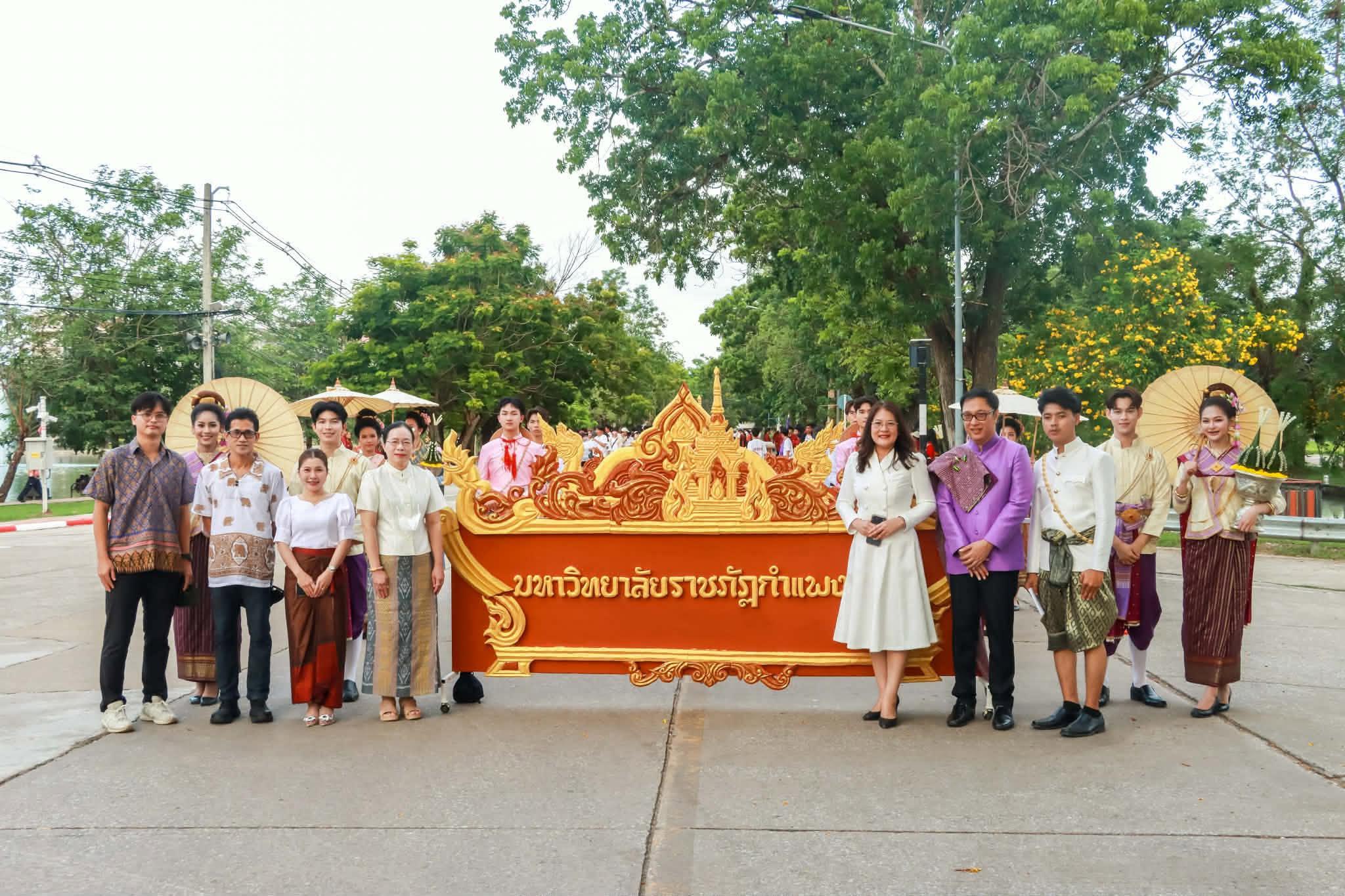 1. พุทธบูชาส่องหล้าสืบศรัทธารับขวัญน้องใหม่