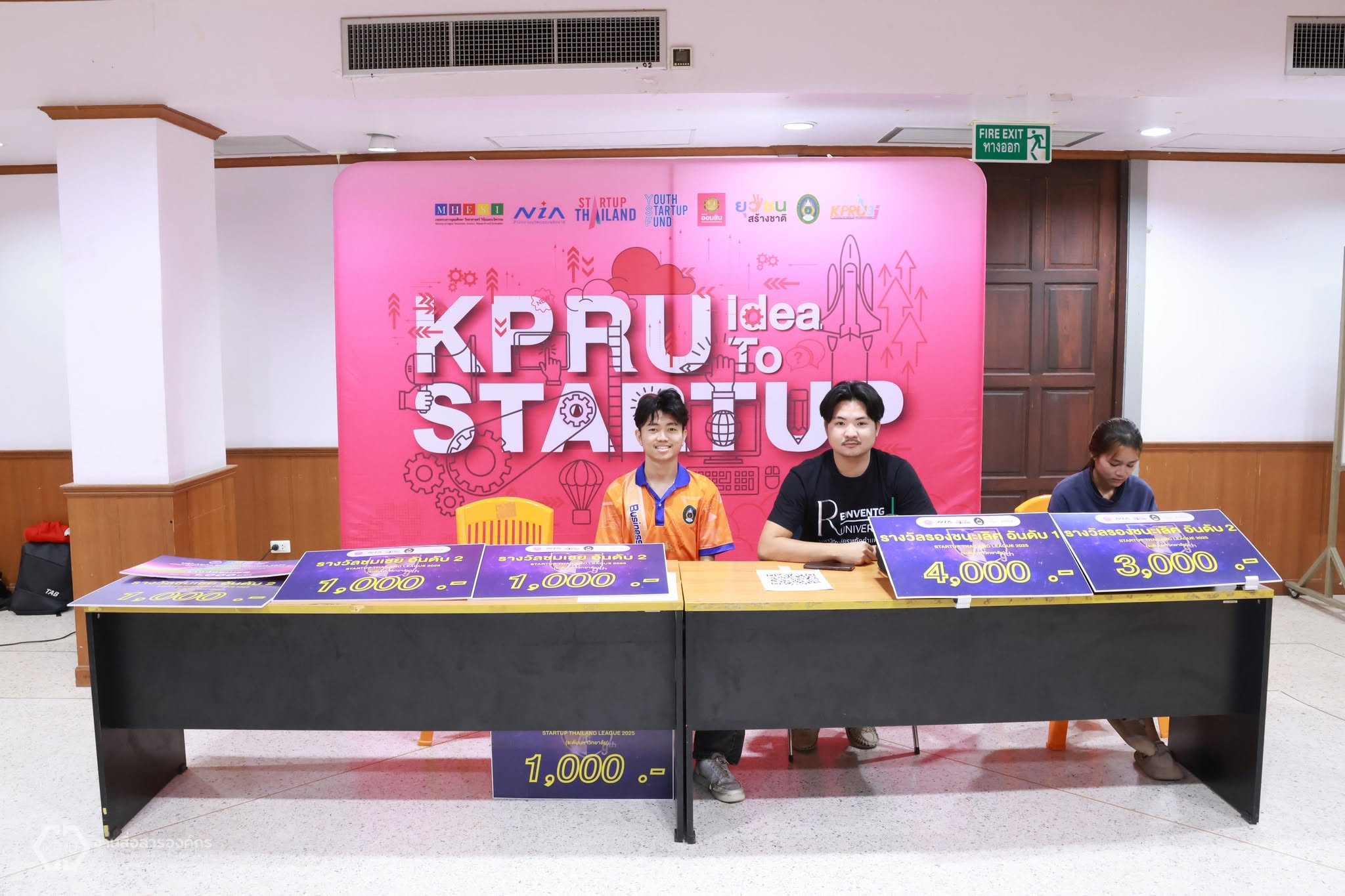 เปิดโลกชมรม ปีการศึกษา 2569 Open Club 2026